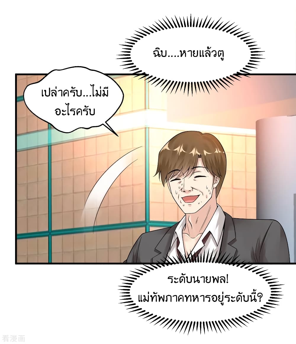 อ่านมังงะ